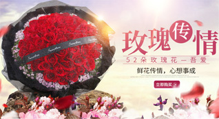 山西长治长子县常张乡九台峪村鲜花速递